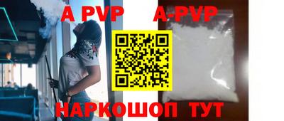 гашик Аргун