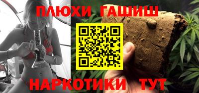 спиды Апшеронск