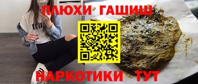 спиды Апшеронск