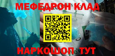 2c-b Бугуруслан