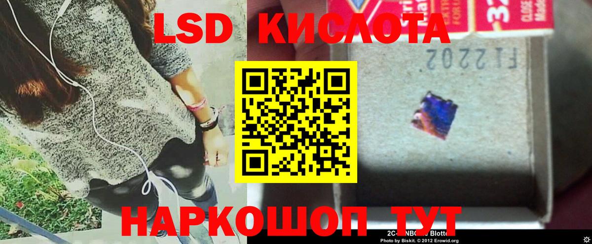 ЛСД экстази ecstasy  Вход с VPN  Бугульма  Лсд 25 экстази кислота 