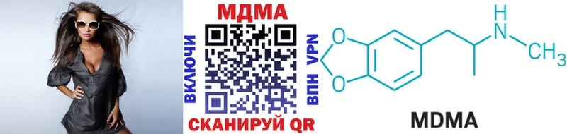 МДМА VHQ  Бугульма 