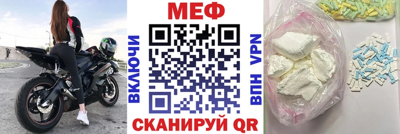 МЕФ mephedrone  Бугульма 