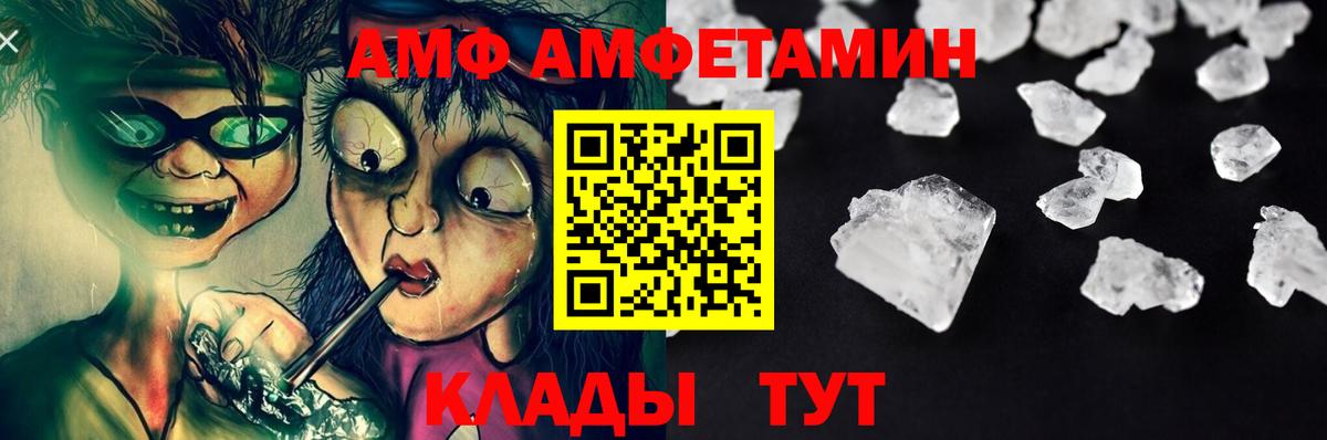 МЕТАМФЕТАМИН винт Бугульма