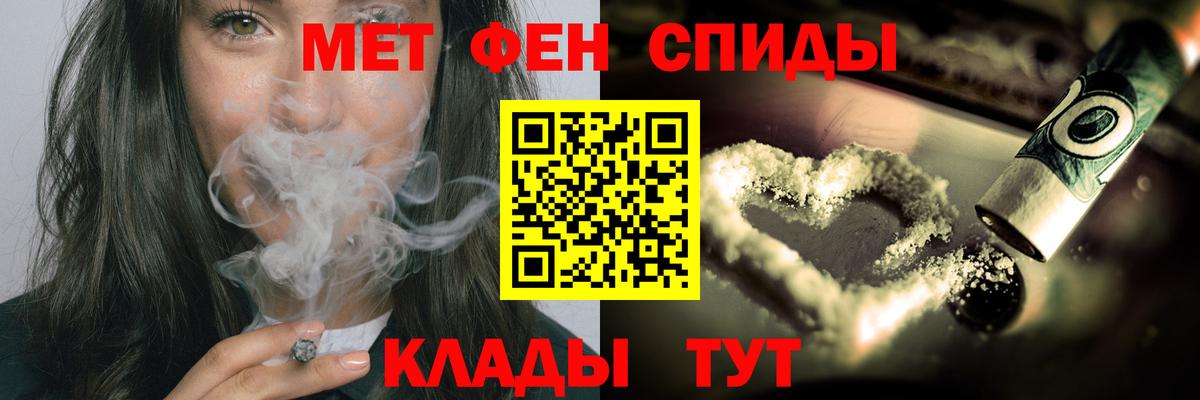 МЕТАМФЕТАМИН винт  Вход с VPN  Бугульма 