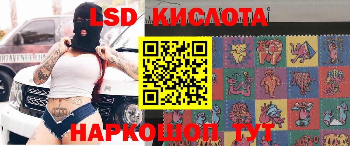 Марки NBOMe 1,8мг  Марки NBOMe 1,8мг  Бугульма  Вход с VPN 