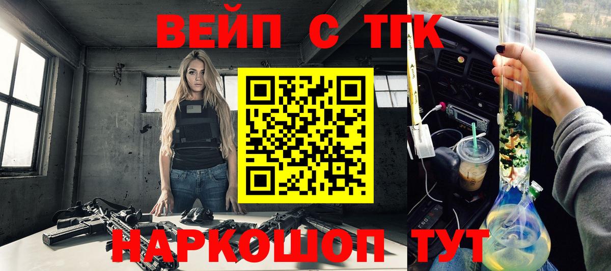 Дистиллят ТГК THC oil  как найти   Бугульма 