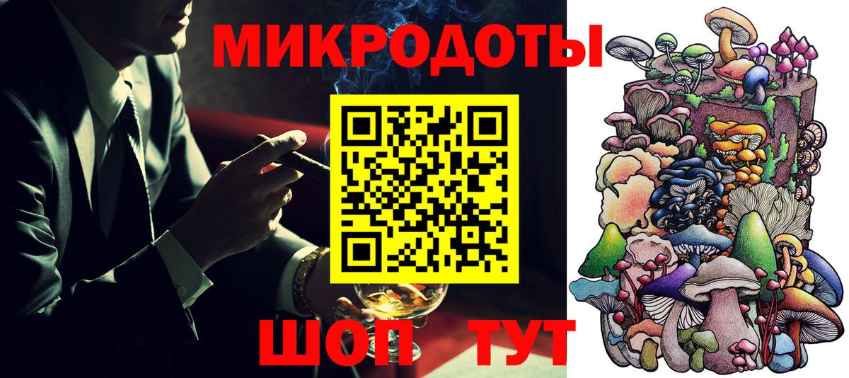 Галлюциногенные грибы MAGIC MUSHROOMS Бугульма