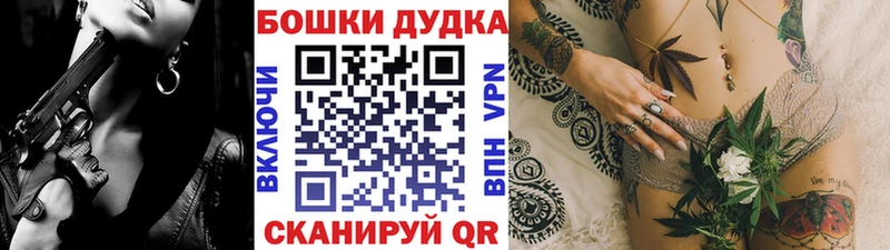 Бошки марихуана OG Kush  сколько стоит  блэк спрут зеркало  Бугульма 