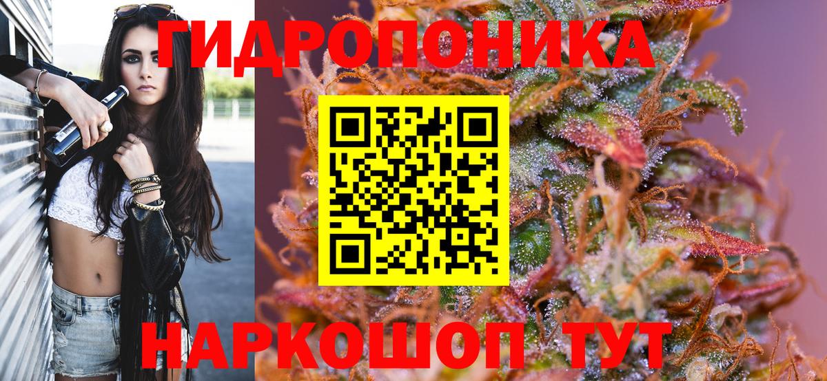 МАРИХУАНА SATIVA & INDICA  Конопля AK-47  Бугульма  Вход с VPN 